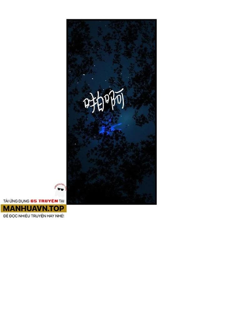 Skeleton Làm Bố Chapter 79 - Trang 2