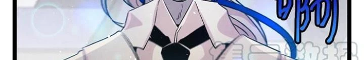 Skeleton Làm Bố Chapter 80 - Trang 2