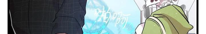 Skeleton Làm Bố Chapter 80 - Trang 2