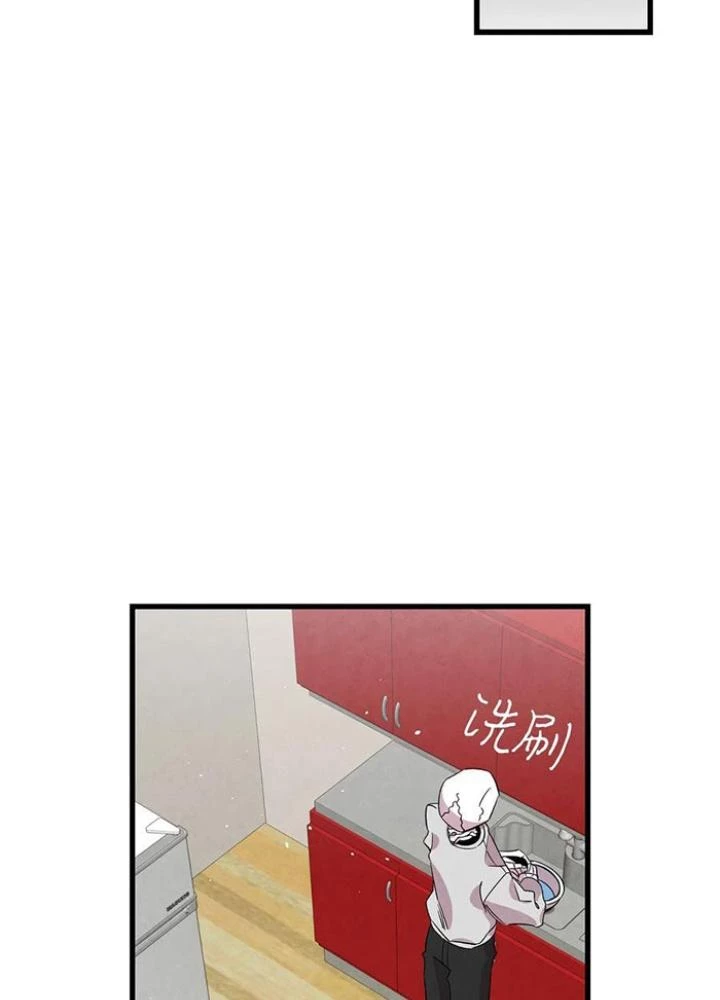 Skeleton Làm Bố Chapter 81 - Trang 2