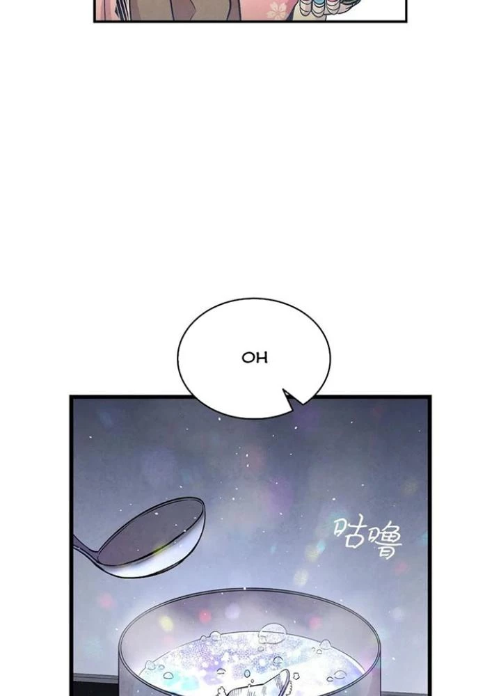 Skeleton Làm Bố Chapter 82 - Trang 2
