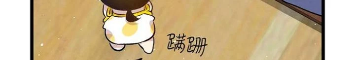 Skeleton Làm Bố Chapter 82 - Trang 2