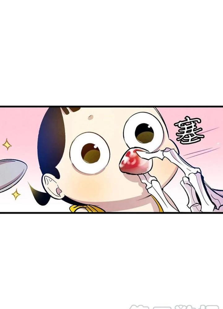 Skeleton Làm Bố Chapter 82 - Trang 2