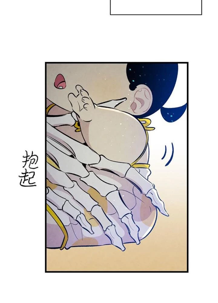 Skeleton Làm Bố Chapter 82 - Trang 2