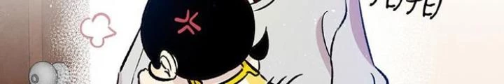 Skeleton Làm Bố Chapter 82 - Trang 2