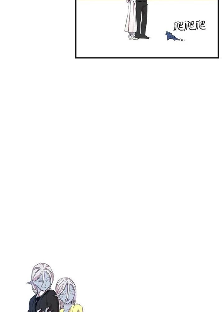 Skeleton Làm Bố Chapter 83 - Trang 2
