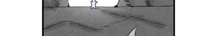 Skeleton Làm Bố Chapter 83 - Trang 2