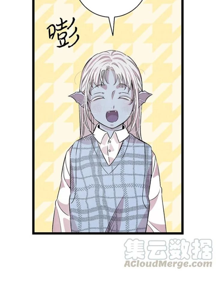 Skeleton Làm Bố Chapter 83 - Trang 2