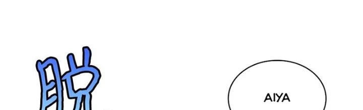 Skeleton Làm Bố Chapter 84 - Trang 2