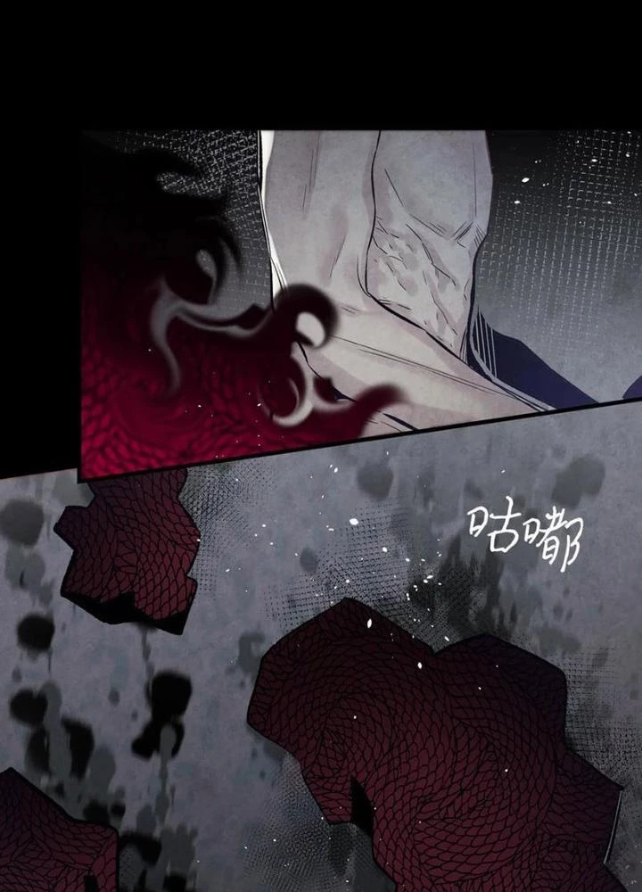 Skeleton Làm Bố Chapter 84 - Trang 2