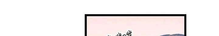 Skeleton Làm Bố Chapter 84 - Trang 2