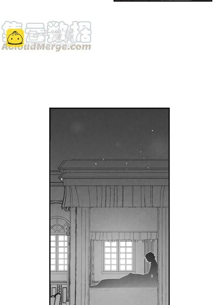 Skeleton Làm Bố Chapter 84 - Trang 2