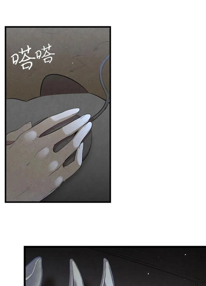 Skeleton Làm Bố Chapter 85 - Trang 2