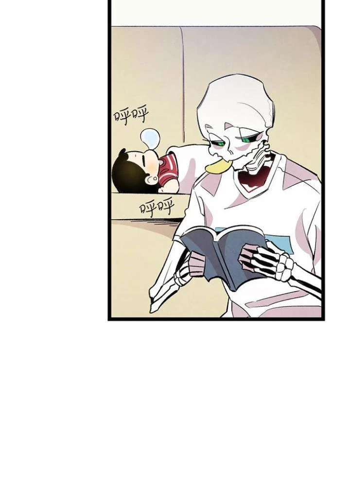 Skeleton Làm Bố Chapter 85 - Trang 2