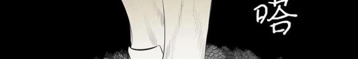 Skeleton Làm Bố Chapter 85 - Trang 2