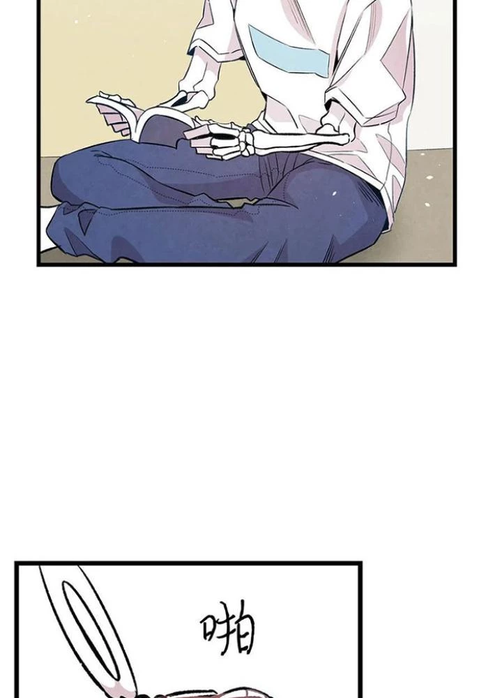 Skeleton Làm Bố Chapter 85 - Trang 2