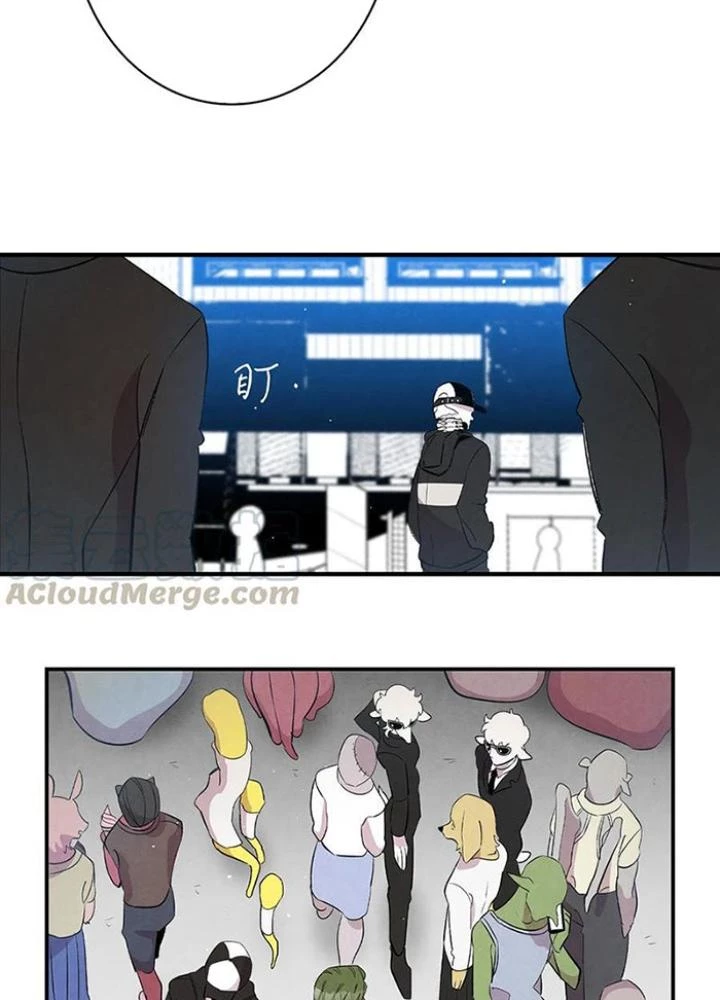 Skeleton Làm Bố Chapter 85 - Trang 2