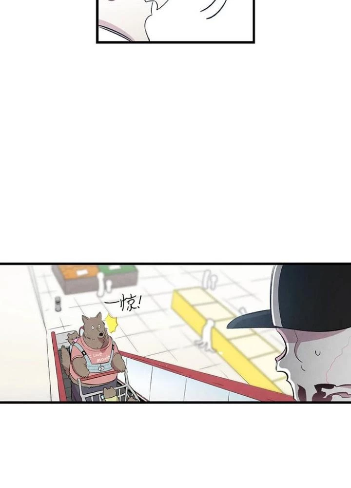 Skeleton Làm Bố Chapter 85 - Trang 2