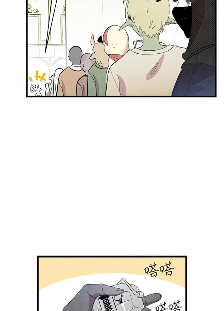 Skeleton Làm Bố Chapter 86 - Trang 2