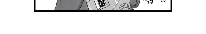 Skeleton Làm Bố Chapter 86 - Trang 2
