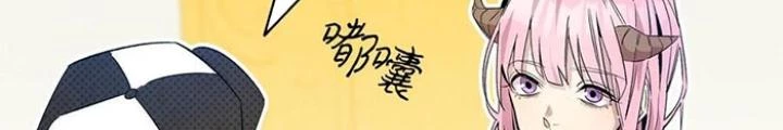 Skeleton Làm Bố Chapter 86 - Trang 2