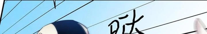Skeleton Làm Bố Chapter 86 - Trang 2