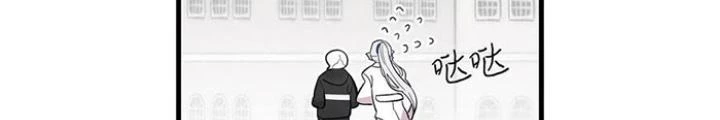 Skeleton Làm Bố Chapter 86 - Trang 2