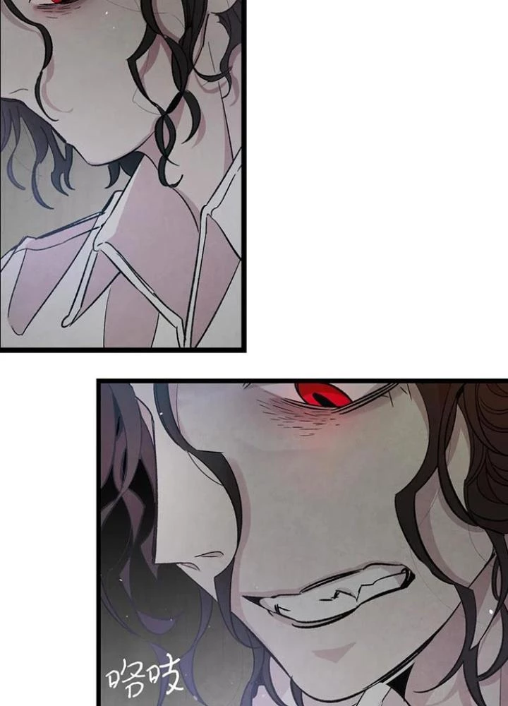 Skeleton Làm Bố Chapter 86 - Trang 2