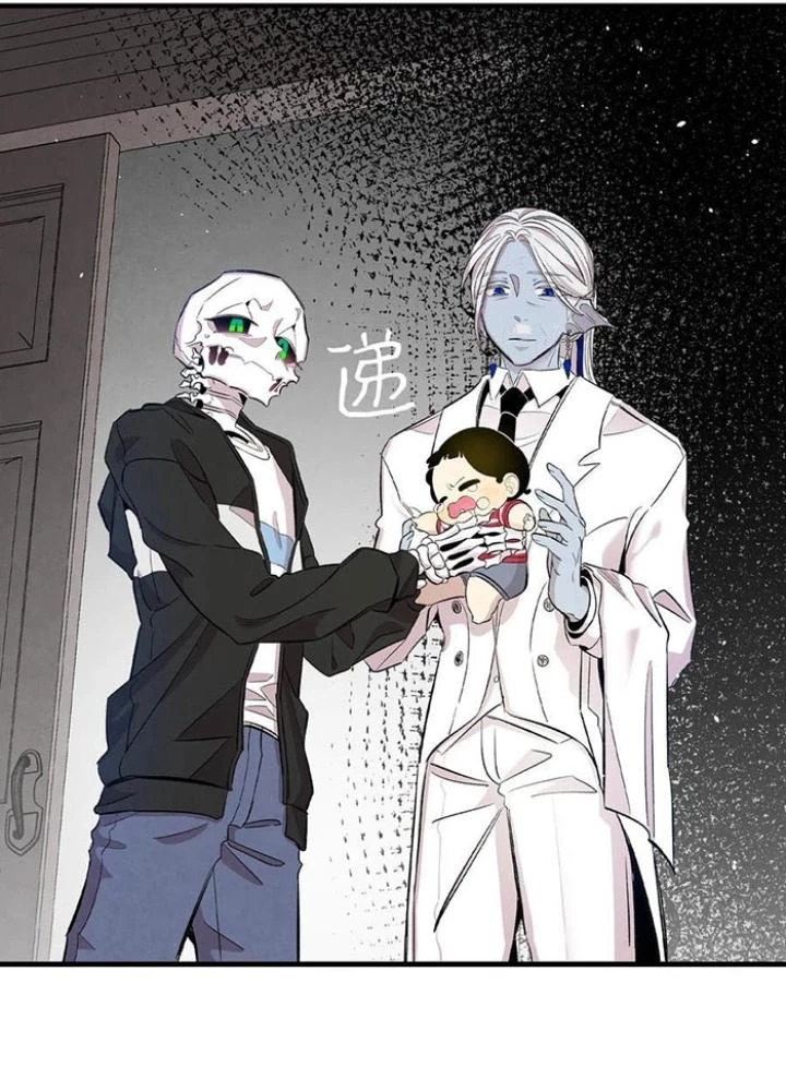 Skeleton Làm Bố Chapter 87 - Trang 2