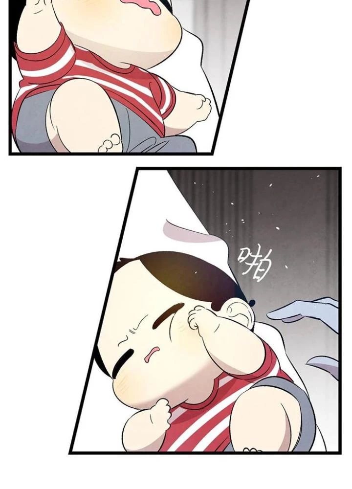 Skeleton Làm Bố Chapter 87 - Trang 2