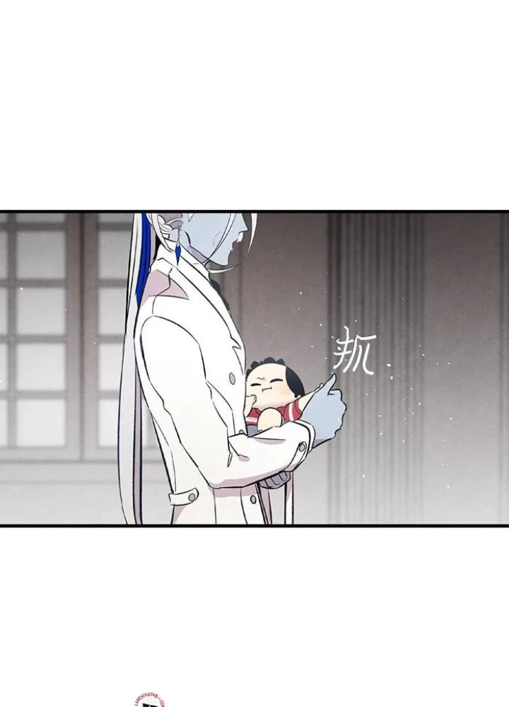 Skeleton Làm Bố Chapter 87 - Trang 2