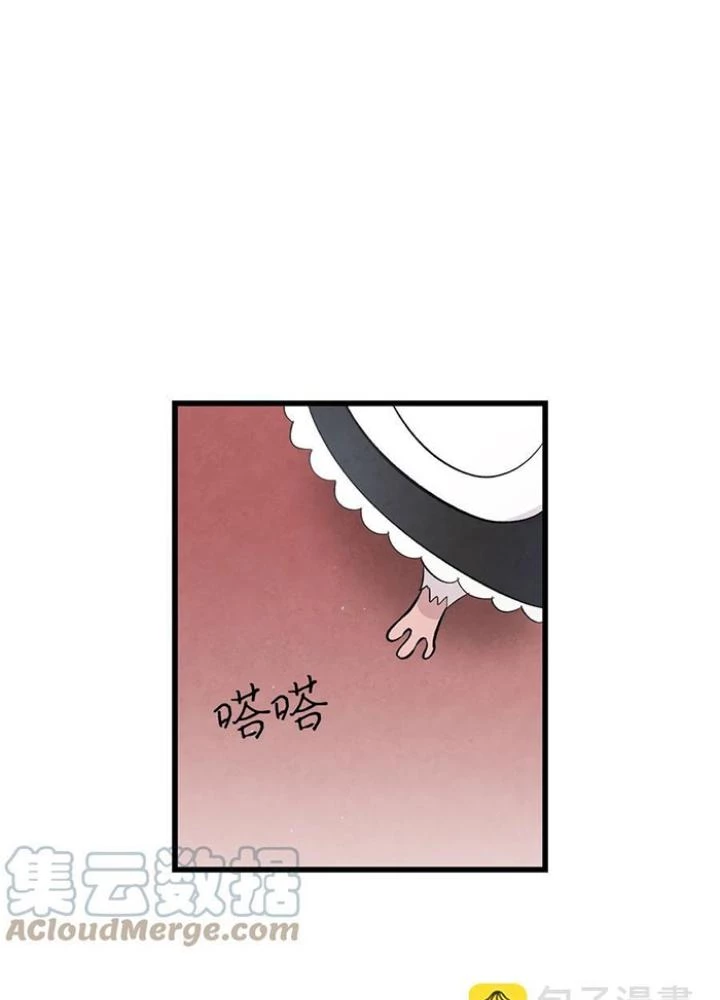 Skeleton Làm Bố Chapter 87 - Trang 2