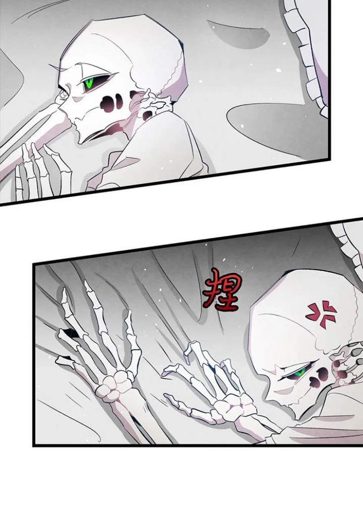 Skeleton Làm Bố Chapter 87 - Trang 2