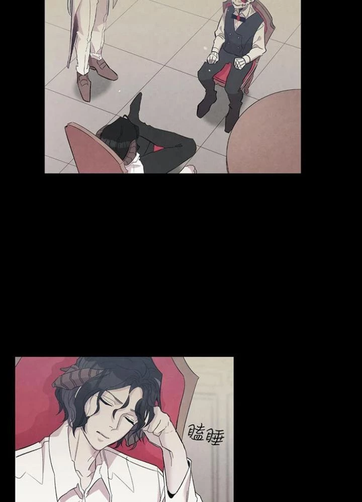 Skeleton Làm Bố Chapter 88 - Trang 2
