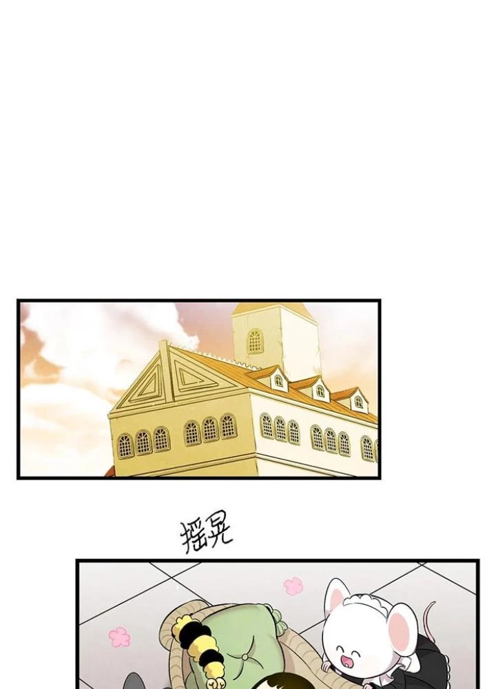 Skeleton Làm Bố Chapter 88 - Trang 2
