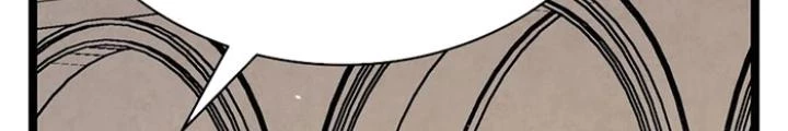 Skeleton Làm Bố Chapter 88 - Trang 2