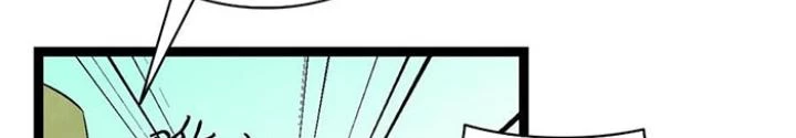 Skeleton Làm Bố Chapter 88 - Trang 2