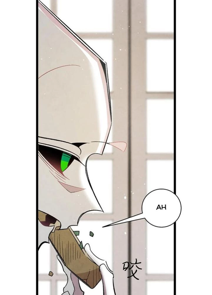 Skeleton Làm Bố Chapter 88 - Trang 2