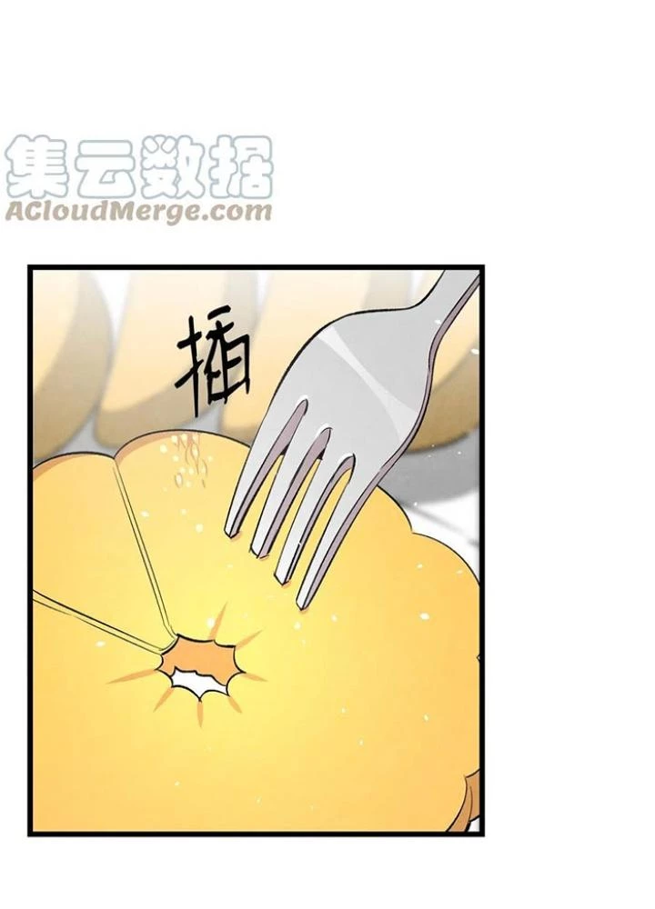 Skeleton Làm Bố Chapter 88 - Trang 2