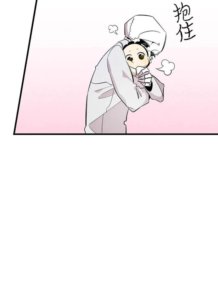 Skeleton Làm Bố Chapter 88 - Trang 2
