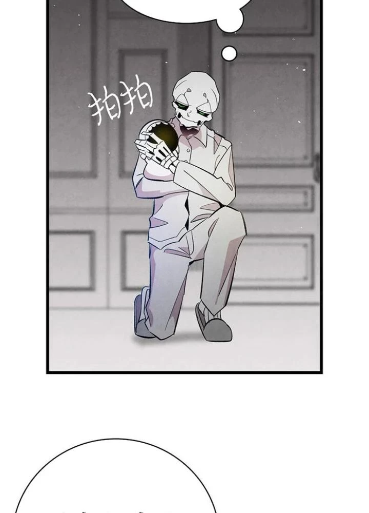 Skeleton Làm Bố Chapter 88 - Trang 2