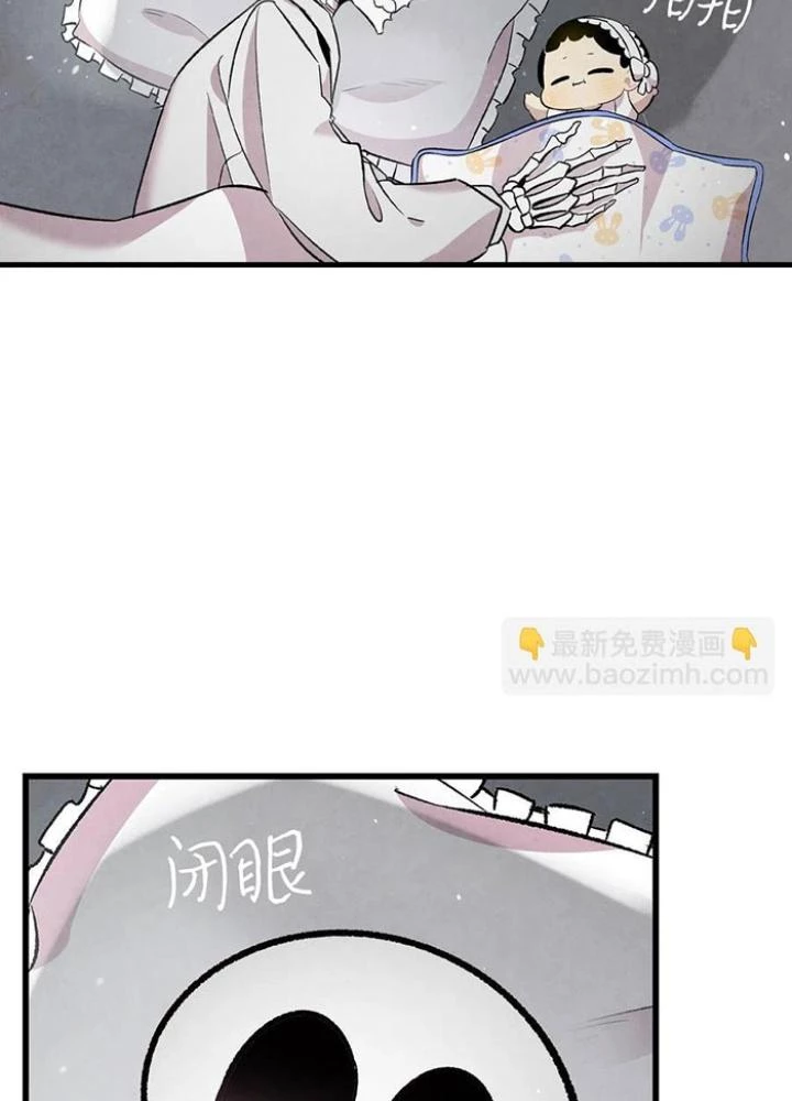 Skeleton Làm Bố Chapter 88 - Trang 2
