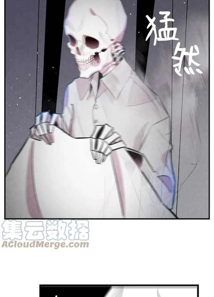 Skeleton Làm Bố Chapter 88 - Trang 2