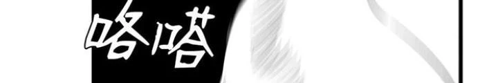 Skeleton Làm Bố Chapter 88 - Trang 2