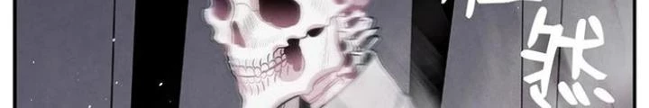 Skeleton Làm Bố Chapter 89 - Trang 2
