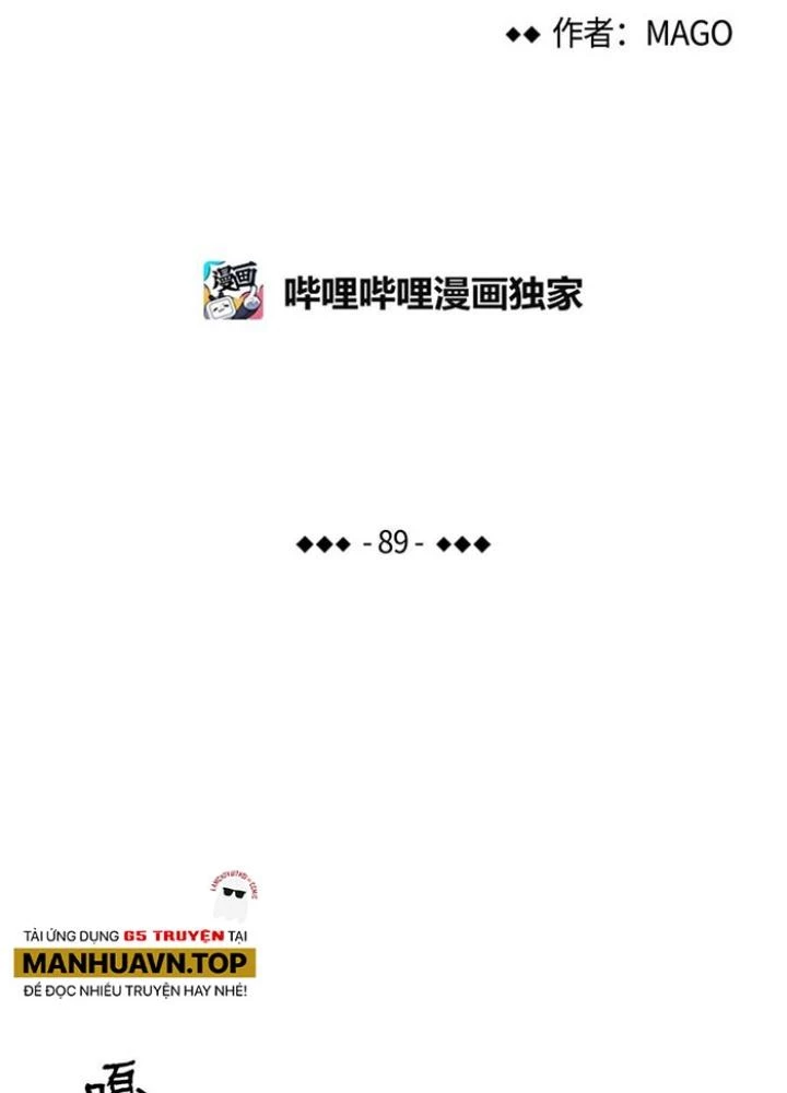 Skeleton Làm Bố Chapter 89 - Trang 2