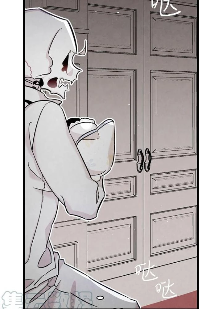Skeleton Làm Bố Chapter 89 - Trang 2