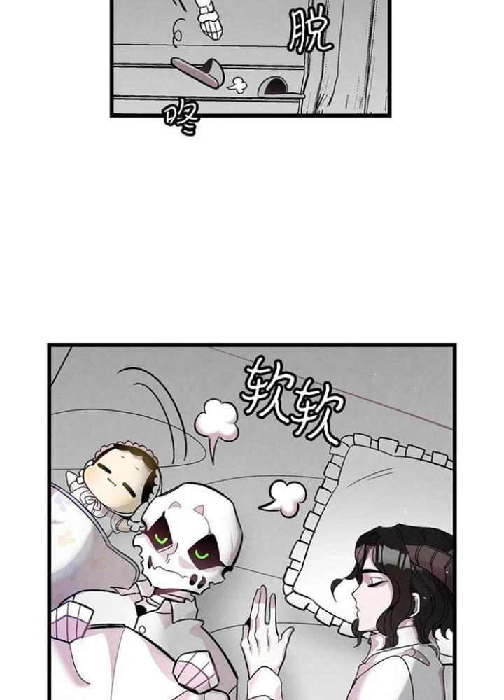 Skeleton Làm Bố Chapter 89 - Trang 2