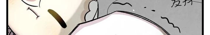 Skeleton Làm Bố Chapter 89 - Trang 2