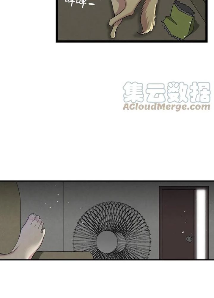 Skeleton Làm Bố Chapter 89 - Trang 2